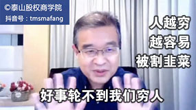 金融杀猪盘，免费就是陷阱