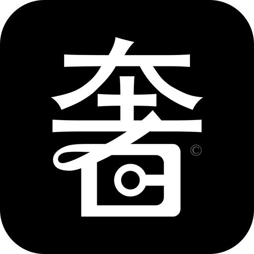 中奢宝
