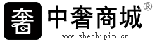 中奢网